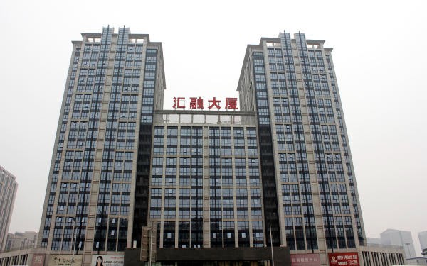 北京汇融大厦：西客站核心区的商务标杆