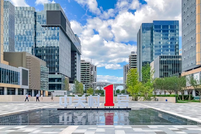 中关村壹号园区：助推硬科技创新的新地标项目