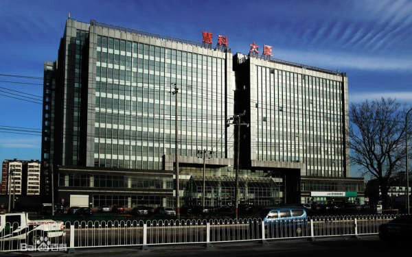 慧科大厦：办公环境的最佳选择