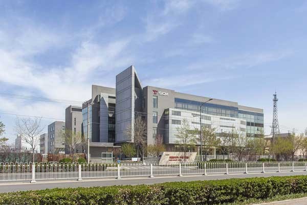 奥腾思格玛大厦：领先商业地产选择