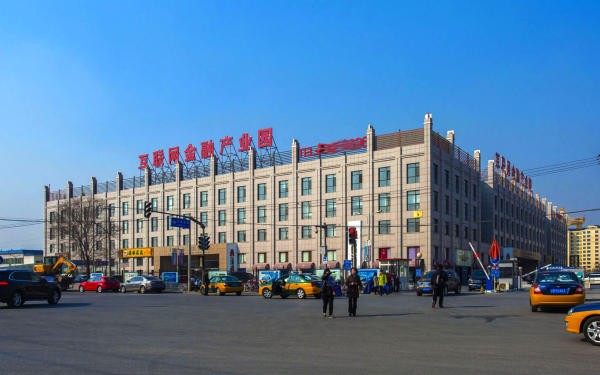 北京互联网金融产业园——繁荣商业的中心