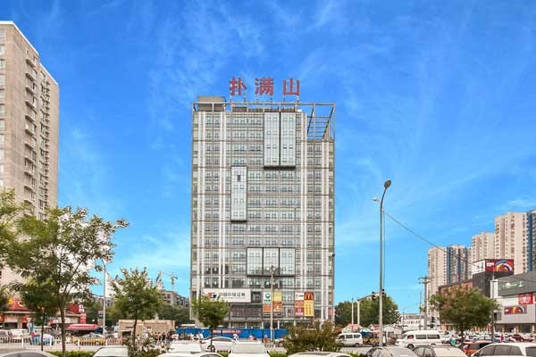 扑满山大厦——打造商业新地标