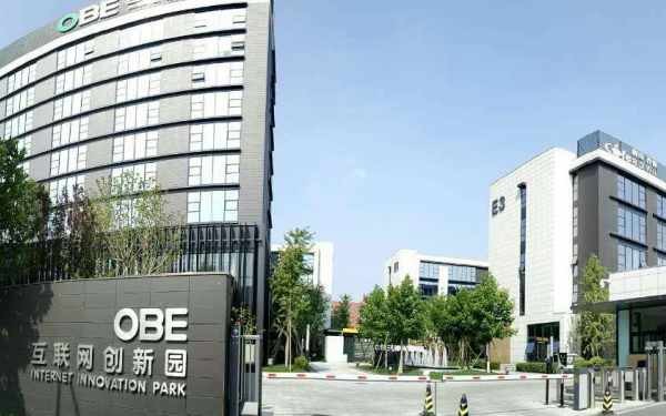 OBE互联网创新园：亦庄核心区的互联网产业聚集地