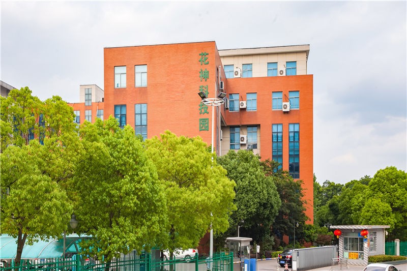 花神科技园——南京软件名城的核心孵化载体