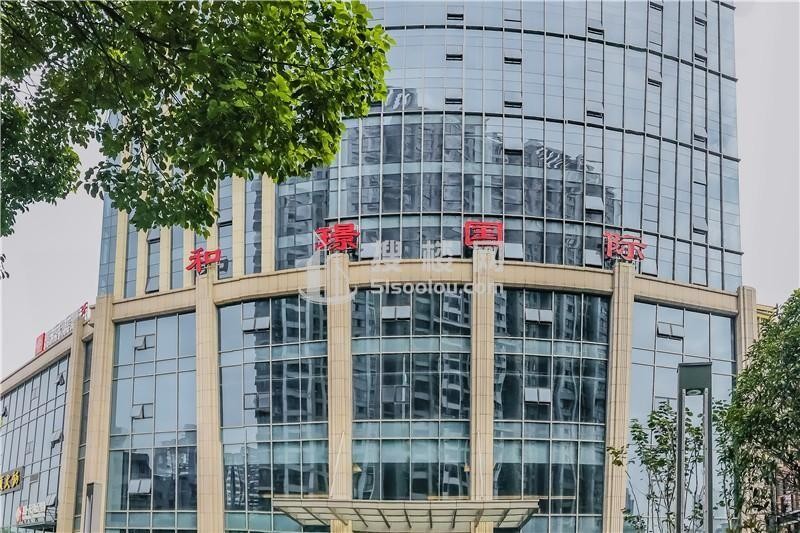 [和璟国际]商业地产中的璀璨明珠