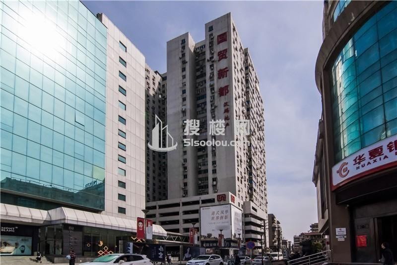 国贸新都：繁华中心，优越品质，开启都市新生活