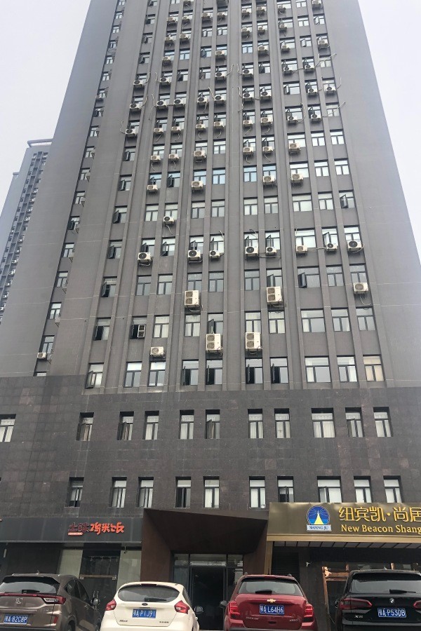 火星空间大厦：南湖之巅，科技与商业的完美融合