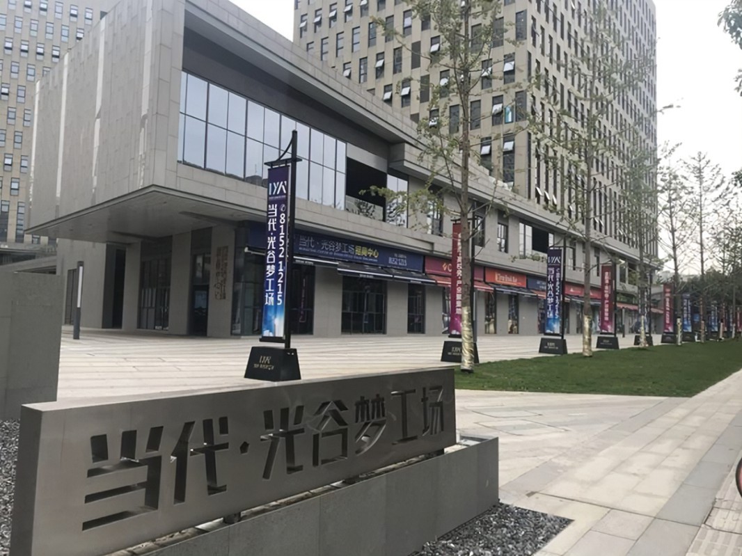 当代梦工厂——创意企业的理想之选