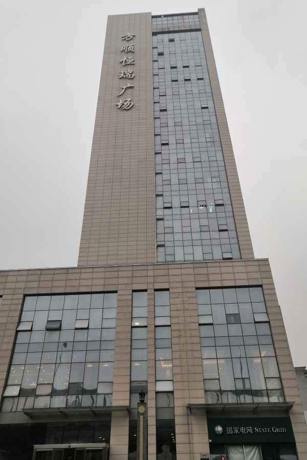 方顺恒瑞国际广场：繁华光谷的商业新地标