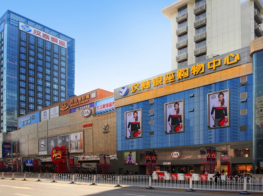 汉商银座购物中心——您理想的商业新地标