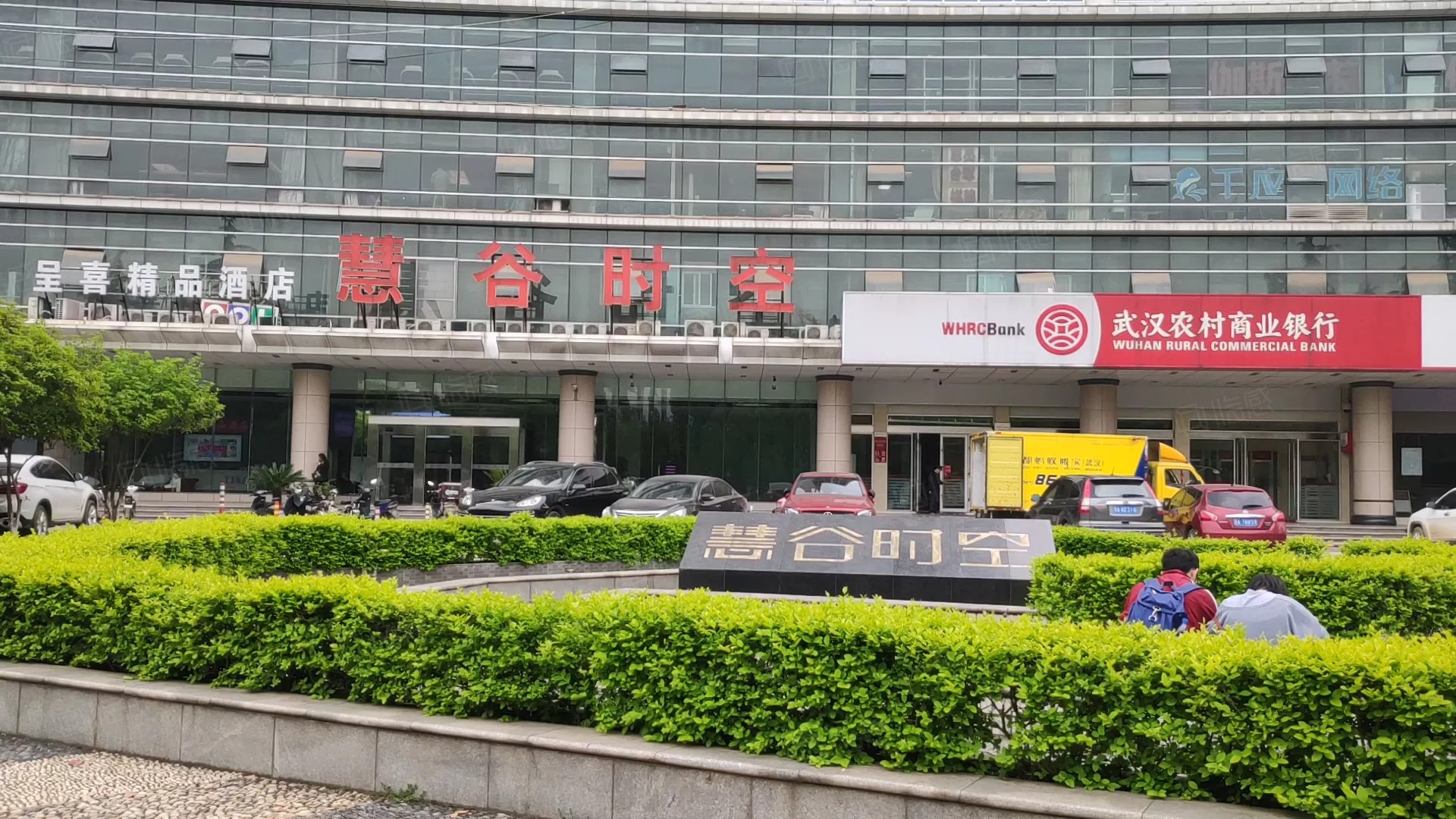 慧谷时空大厦——商业地产中的璀璨明星