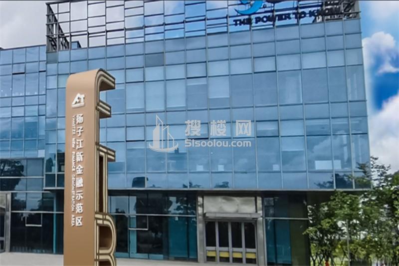 扬子江新金融示范区——打造江苏金融新坐标