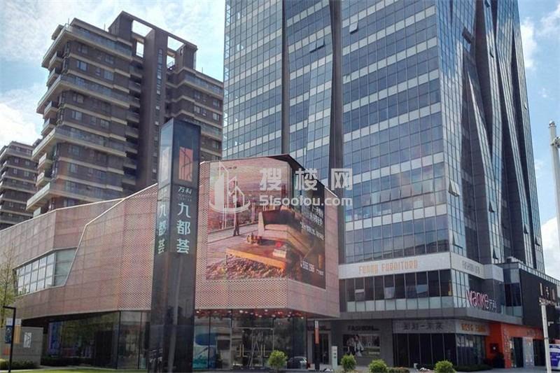 万科九都荟商业地产，黄金位置，租赁优选