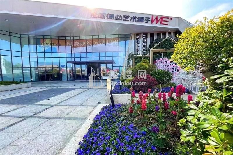 金旅德必艺术盒子WE：打造南京文化创意新地标