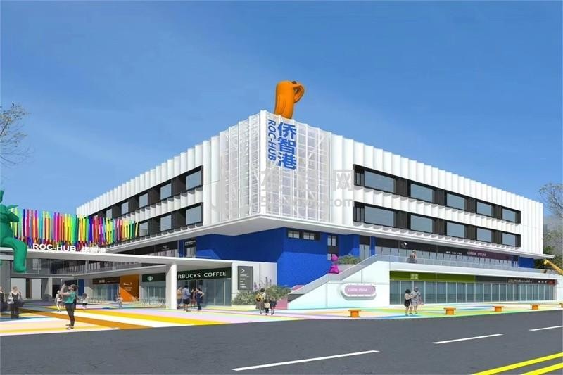 侨智港·江宁基地——南京市江宁区的商业地产新星