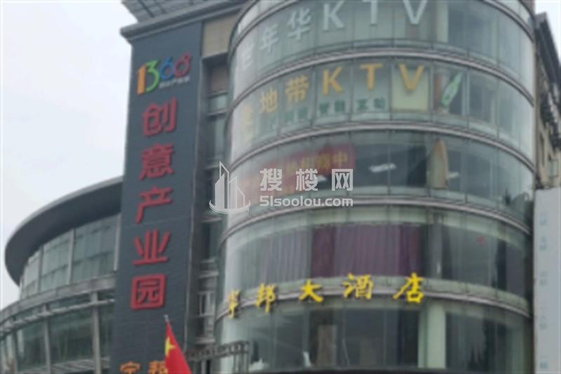 1368创意产业园：现代化商业新地标，引领南京商业新潮流