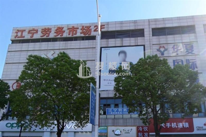 优尚天地：南京江宁区秣陵街道的商业新星