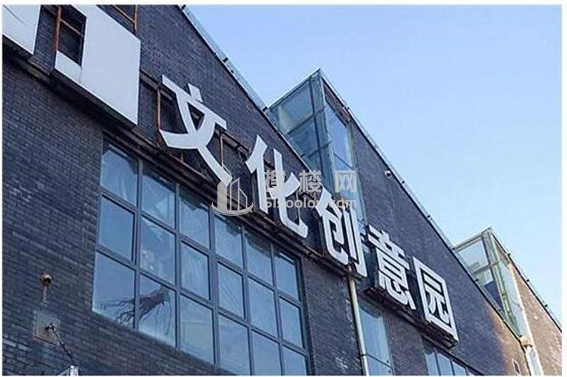 华洋文化创意产业园——南京市鼓楼区的文化与商业交融之地