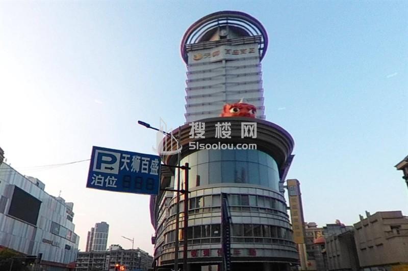 天狮百盛商厦——狮子桥步行街的商业新星