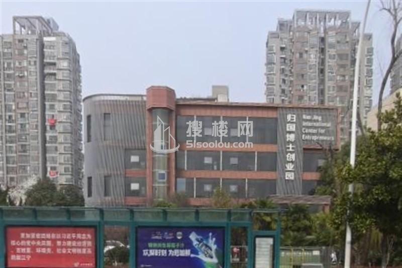 归国博士创业园：南京市江宁区的科技产业新地标