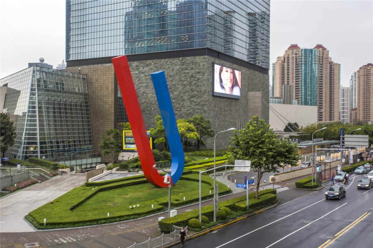 上海环球金融中心外部环境