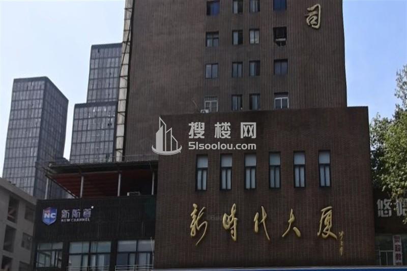 新时代大厦：坐拥城市繁华，领航商业新篇