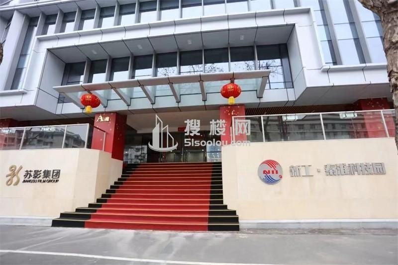 新工秦淮科技园——科技与商业的完美融合