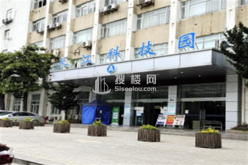 长江科技园——南京市鼓楼区的创新科技产业聚集地
