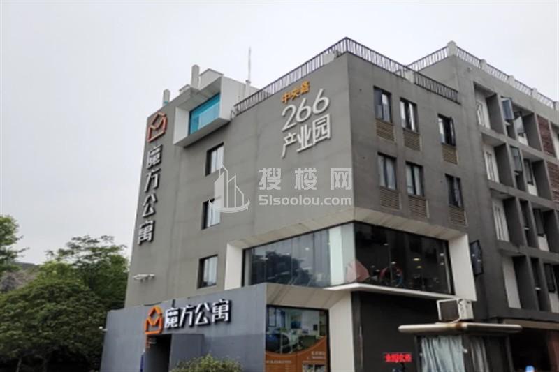 中央路266产业园——南京市玄武区的产业地产明珠