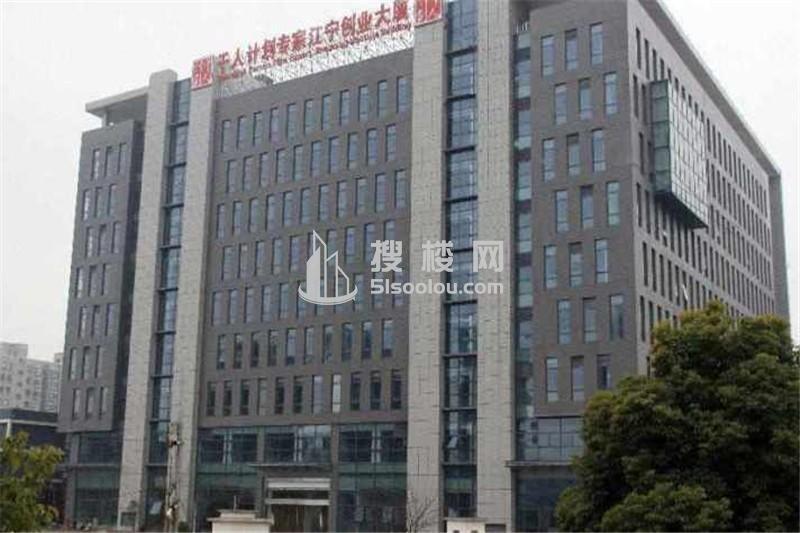 江宁千人创业大厦——为企业描绘梦想的蓝图