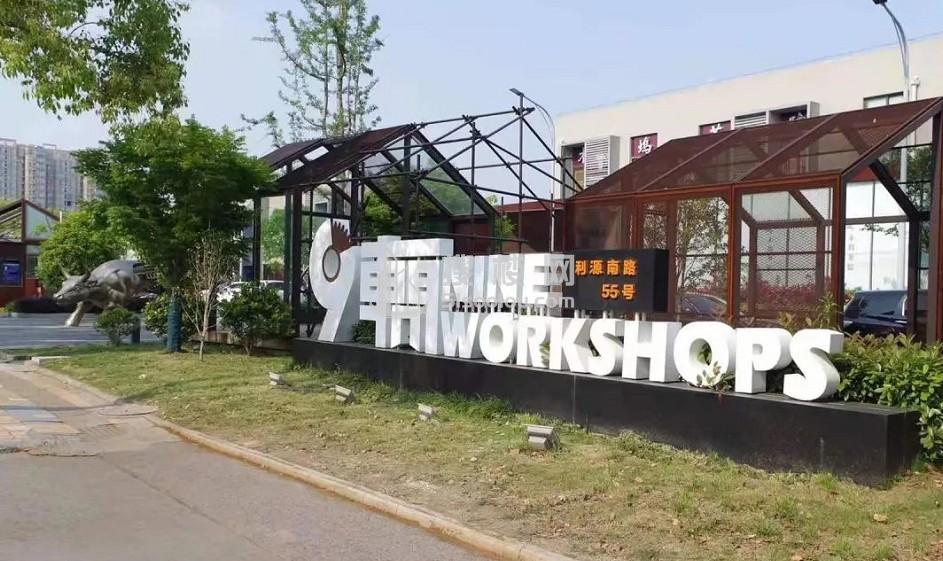 秣陵九车间，高效灵活的商业空间，满足您的多样需求