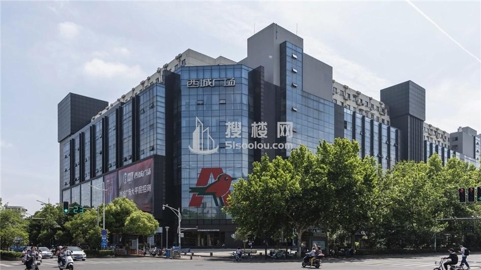 西城广场——南京商业地产的璀璨明珠