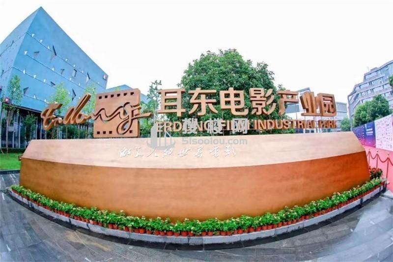 南京耳东电影产业园：打造影视产业新地标