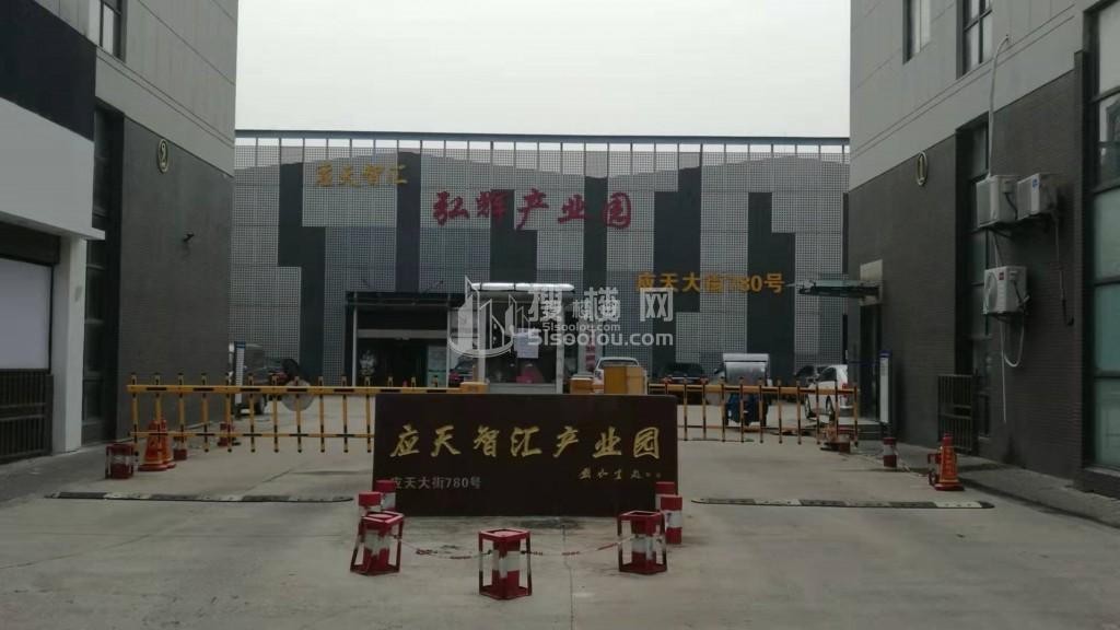 应天智汇产业园：现代化商务领地，助力企业腾飞！