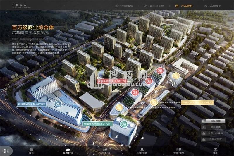 [上鼓中心]优质商业地产，争相投资，租赁回报大放异彩！