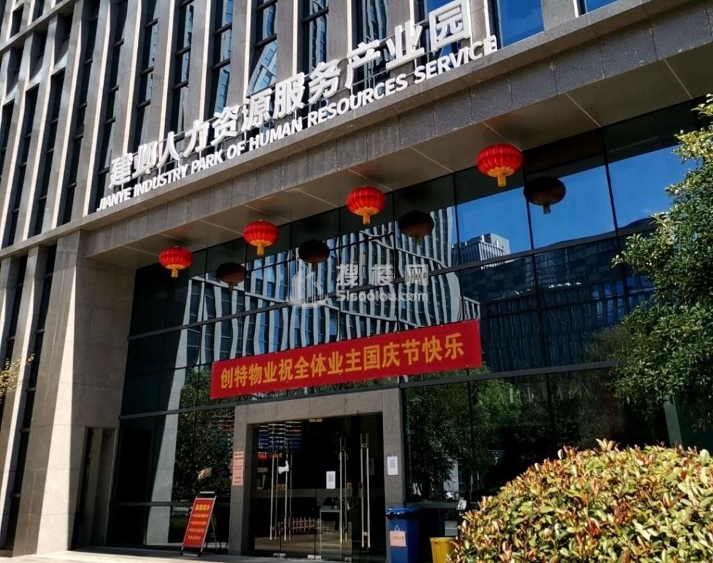 建邺人才服务大厦：打造一流的商业地产体验