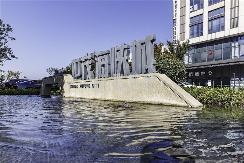 河西世茂智汇园——现代化商务中心，尽享便捷与繁华