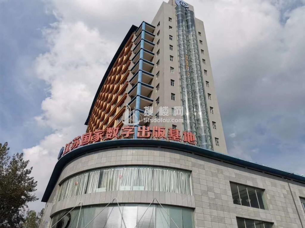 江苏国家数字出版基地：打造智慧办公新纪元