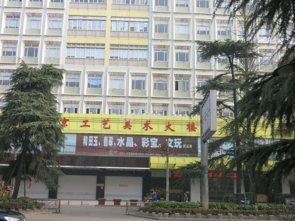 工艺美术大楼——品质与艺术的完美融合