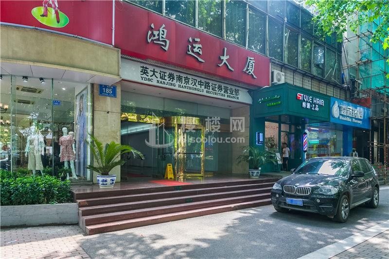 鸿运大厦——南京商业地产的璀璨明珠