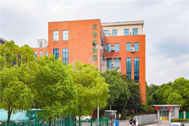 花神科技园——优质科技产业园区，创新企业的理想家园