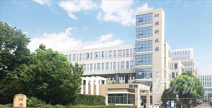 沁恒科技园——科技精英的理想家园