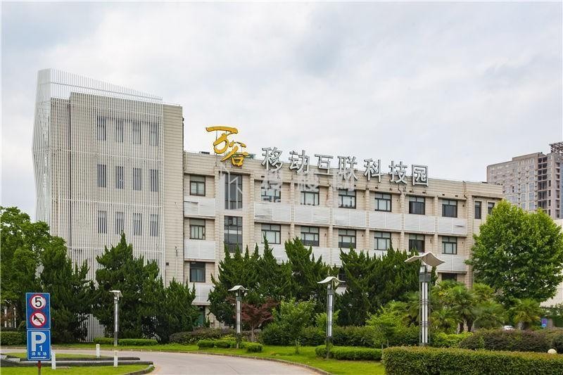 万谷移动互联网科技园——现代化商业地产的典范