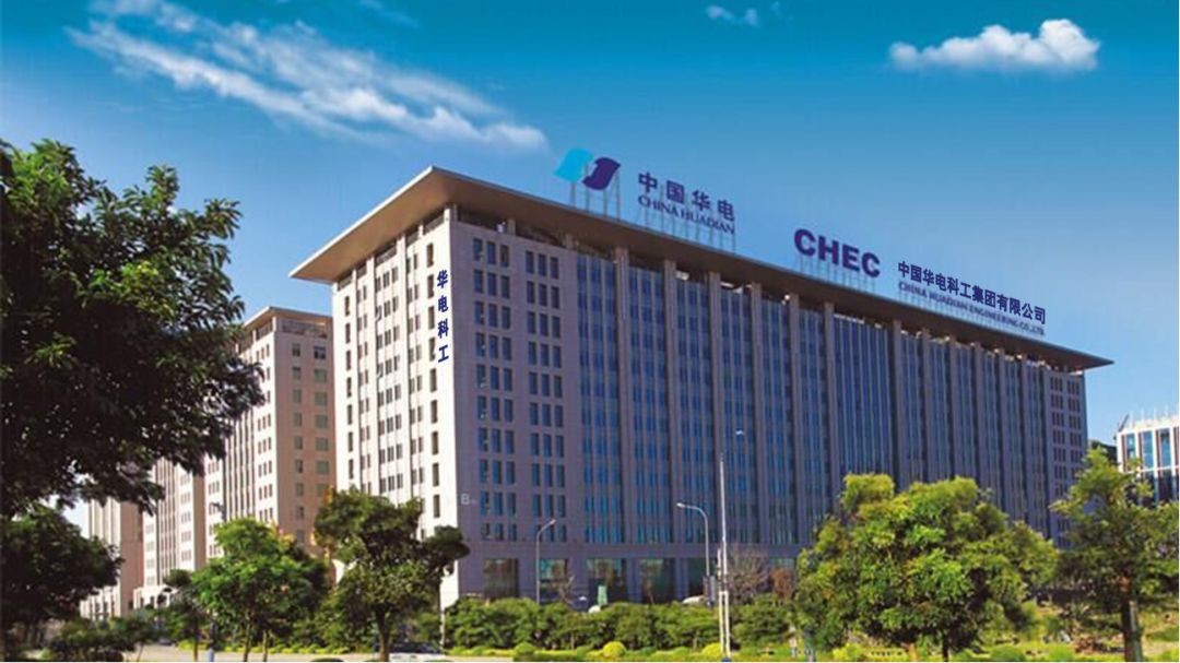 华电科技园——南京市栖霞区的科技产业新地标