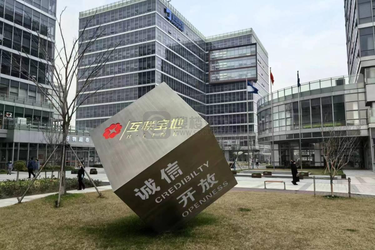 互联宝地·锦溥园125平米办公室出租