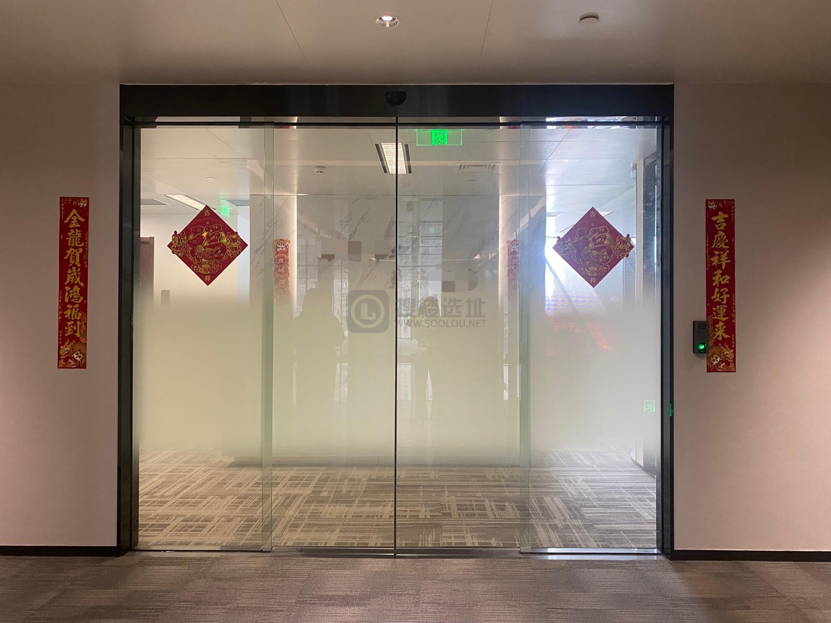 上海长宁国际发展广场