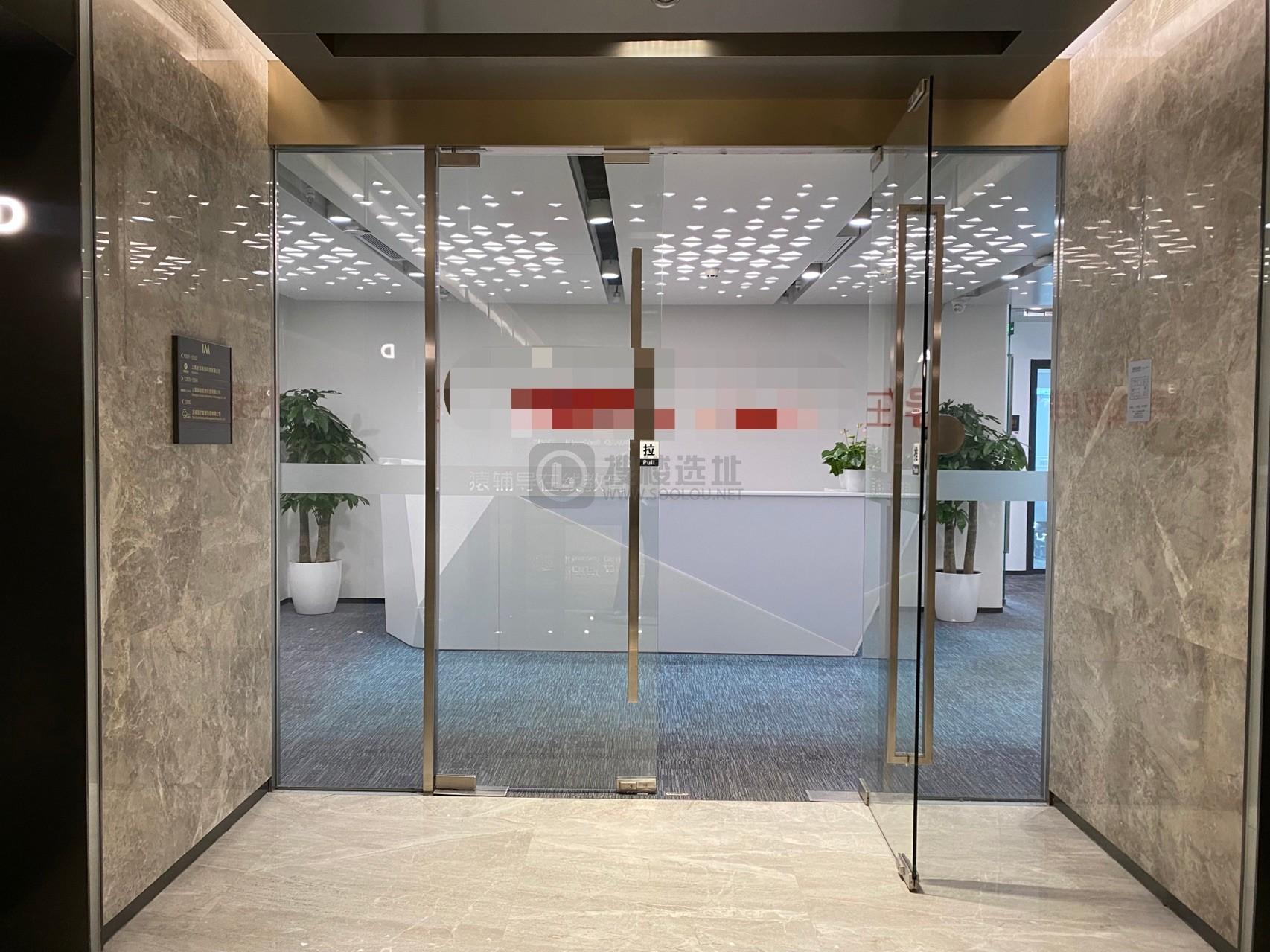 上海长宁国际发展广场