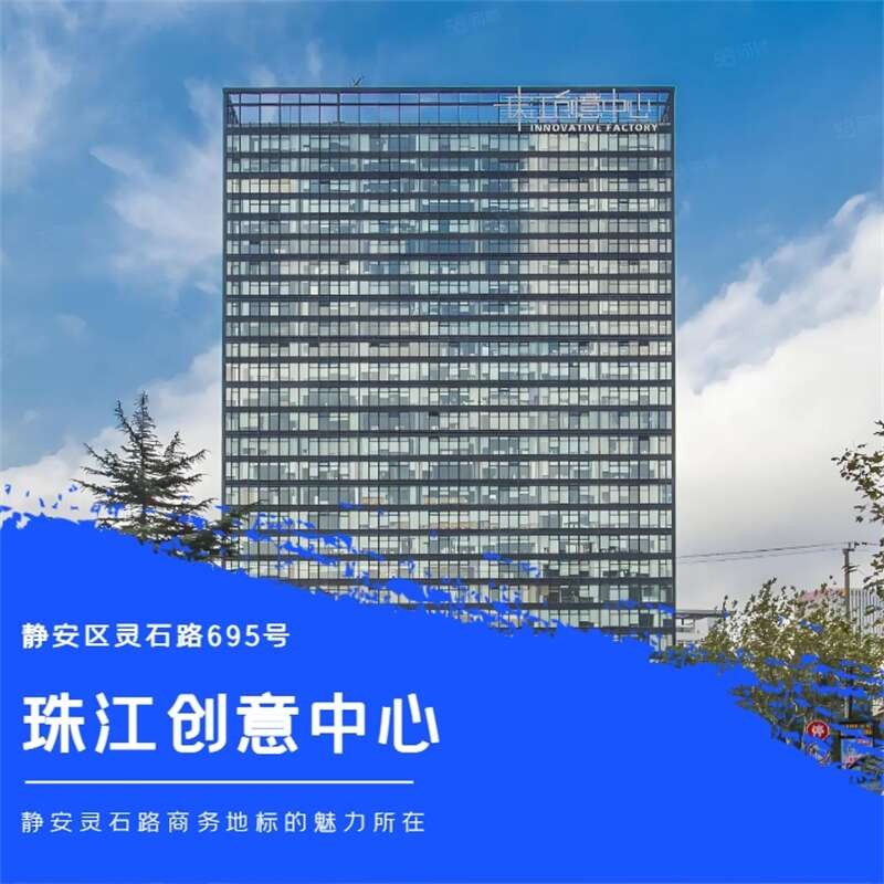 珠江创意中心：打造电竞与文化创意产业媒体中心