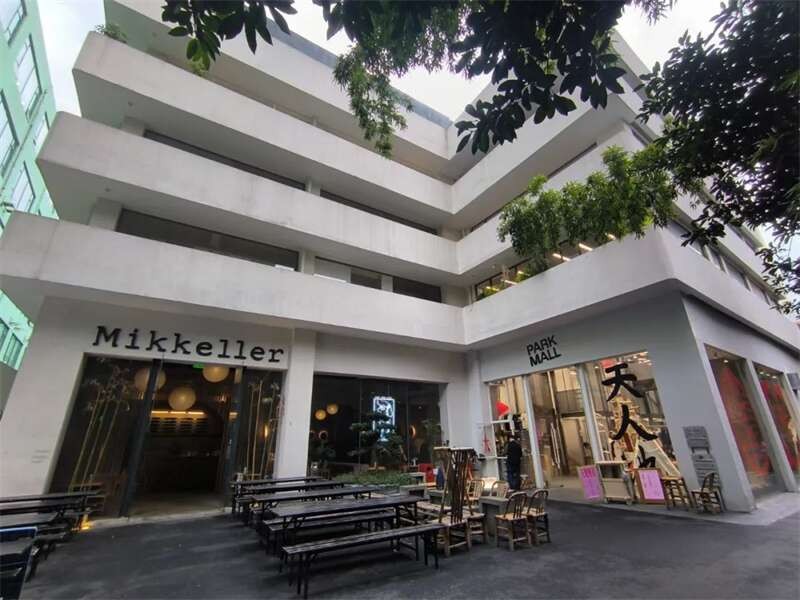 现所创意园区，时尚与市井并存：租赁及配套概览