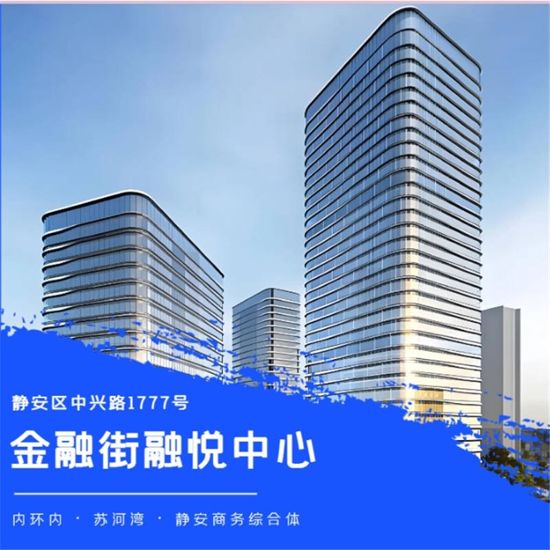 金融街融悦中心综合体：城市新地标，多功能融合典范